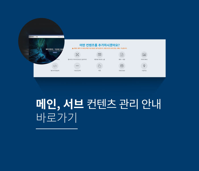 컨텐츠테스트